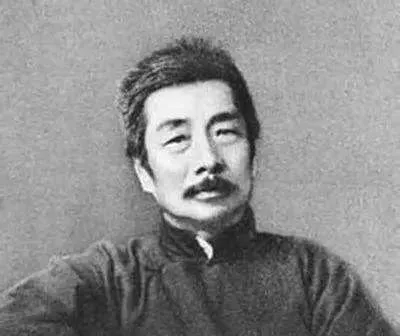 鲁迅